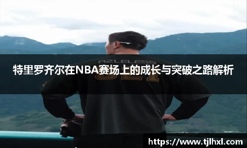 XK星空体育官方app下载