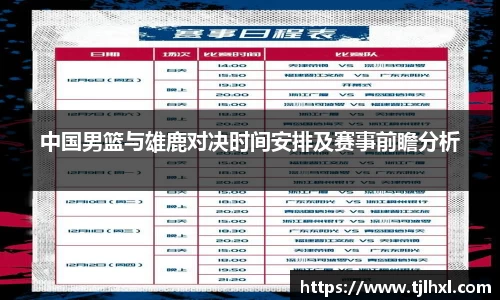 XK星空体育官网